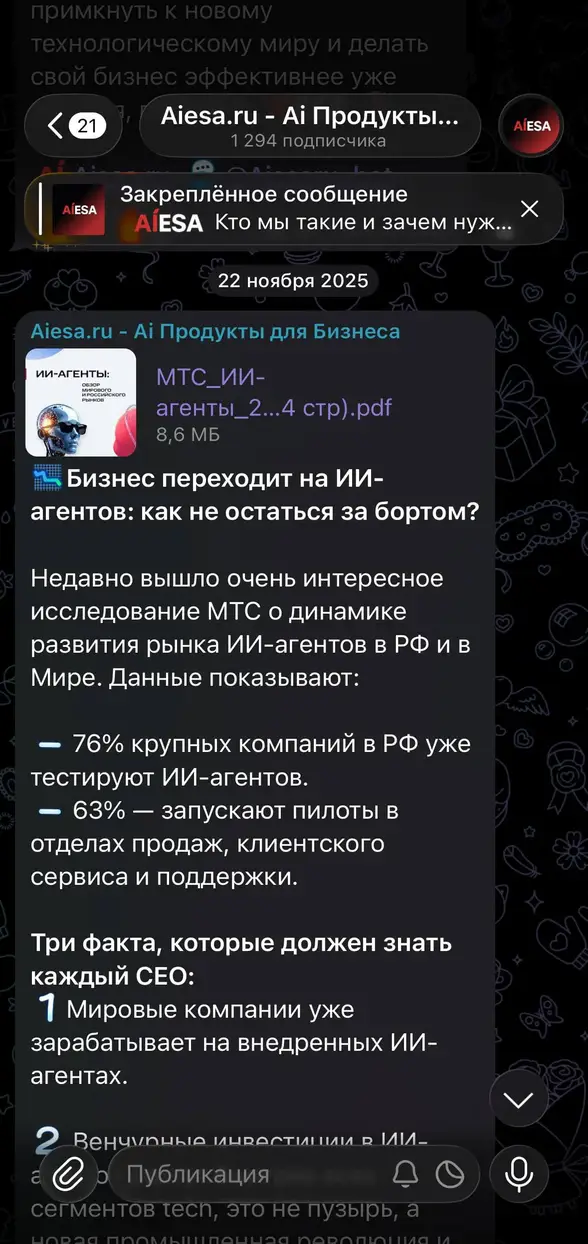 Скриншот LinkedIn профиля Скриншот LinkedIn профиля